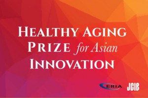 the Asian Health and Longevity Innovation Awards 202